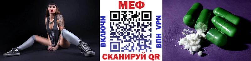 Наркота Вилючинск АМФЕТАМИН Alpha PVP omg ссылки Мефедрон Метамфетамин Конопля Кокаин Псилоцибиновые грибы
