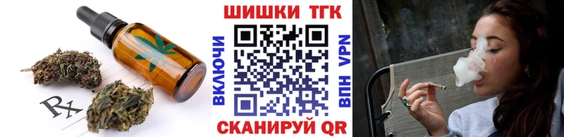 ссылка на мегу сайт  Вилючинск  darknet телеграм  Печенье с ТГК конопля 