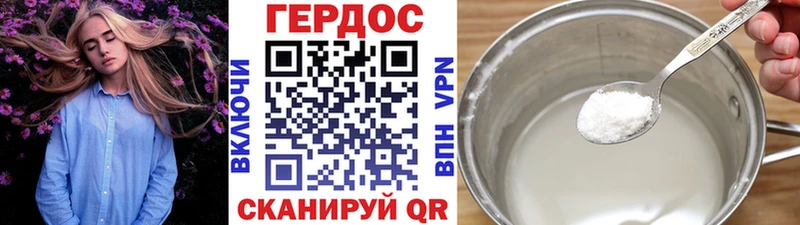 darknet как зайти  Вилючинск  ГЕРОИН VHQ 