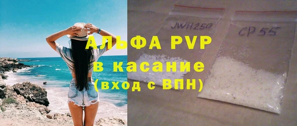 мефедрон Верея
