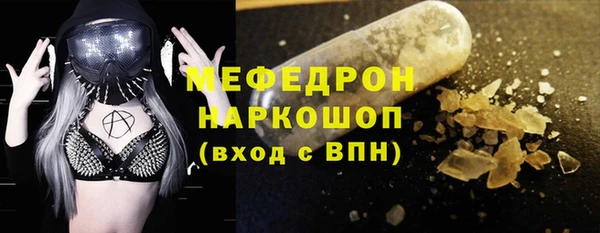 винт Белая Холуница