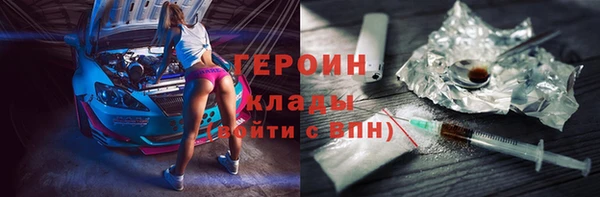 соль курить ск Михайлов