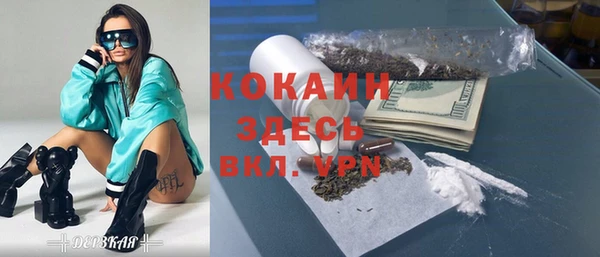амфетамин Бородино