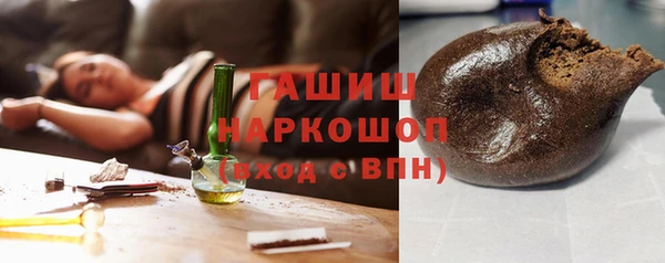 меф Бронницы