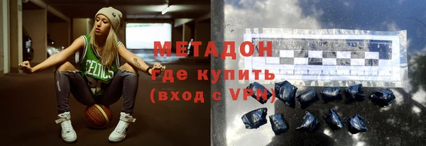 меф Бронницы