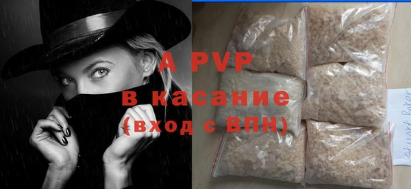 мефедрон Михайловск