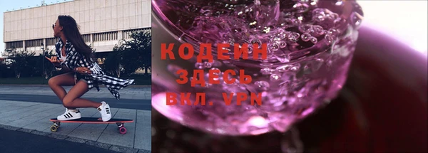 меф Бронницы