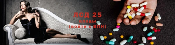 мефедрон Михайловск