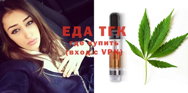 мефедрон Михайловск