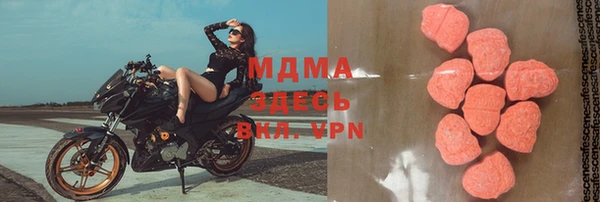 молекула духа Медвежьегорск