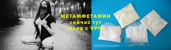 амфетамин Бородино