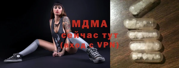 амфетамин Бородино