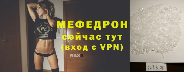 амфетамин Бородино