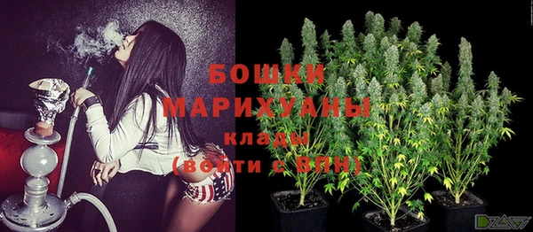 амфетамин Бородино