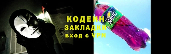 амфетамин Бородино