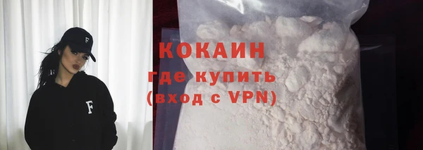 амфетамин Бородино