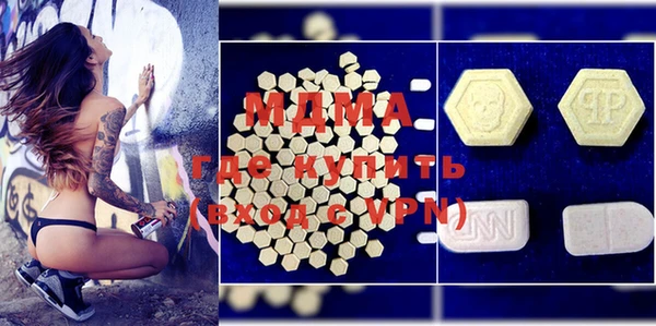 меф Бронницы