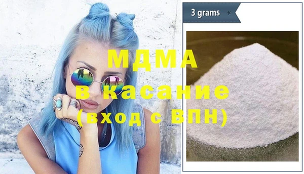 меф Бронницы