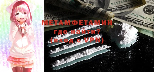 меф Бронницы