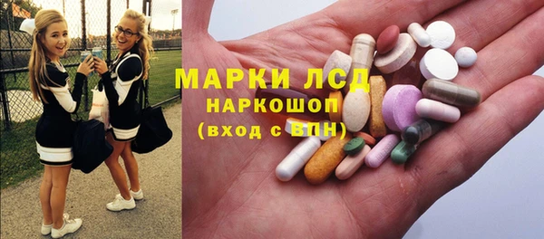 меф Бронницы