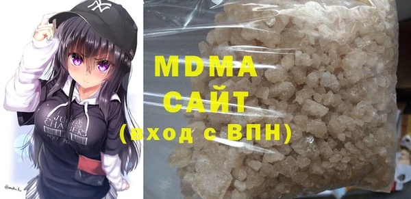 меф Бронницы