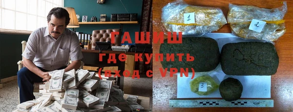 амфетамин Бородино