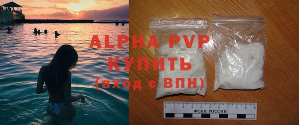 меф Бронницы