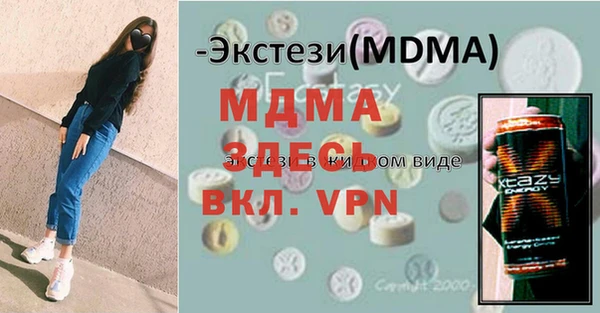 амфетамин Бородино