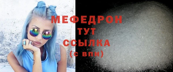 мефедрон Михайловск