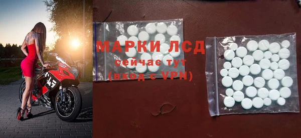 соль курить ск Михайлов
