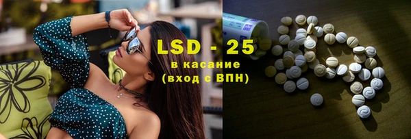 амфетамин Бородино