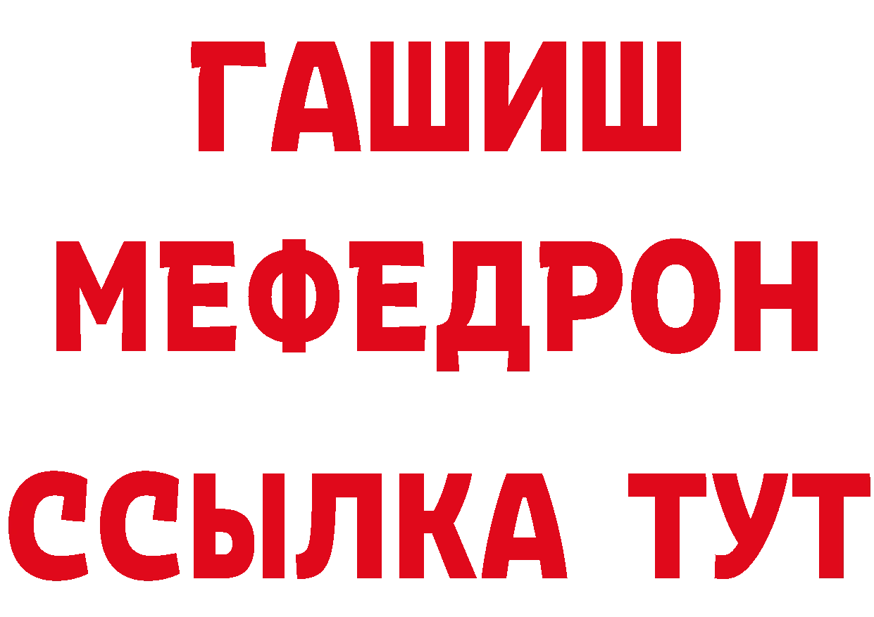 Где можно купить наркотики? это формула Вилючинск