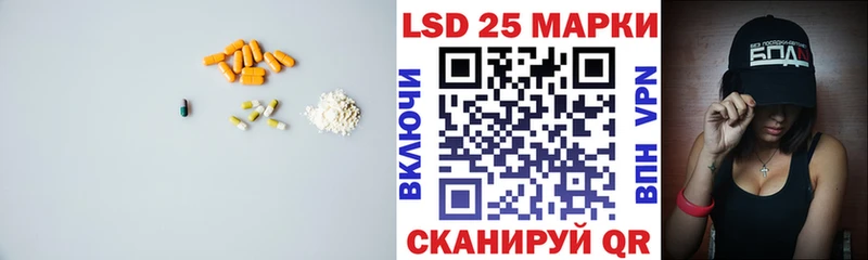 купить  цена  Вилючинск  LSD-25 экстази ecstasy 