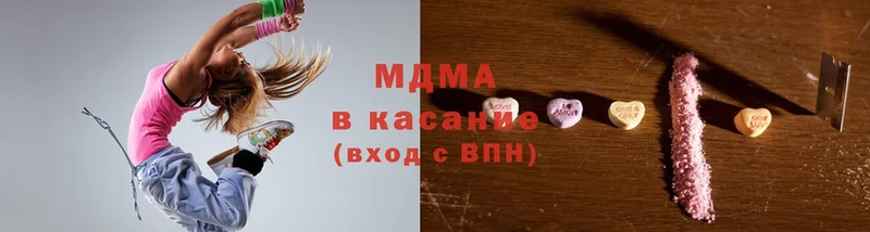 где продают наркотики  Вилючинск  MDMA crystal 