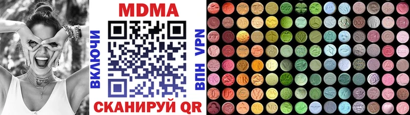 МДМА Molly  Вилючинск 