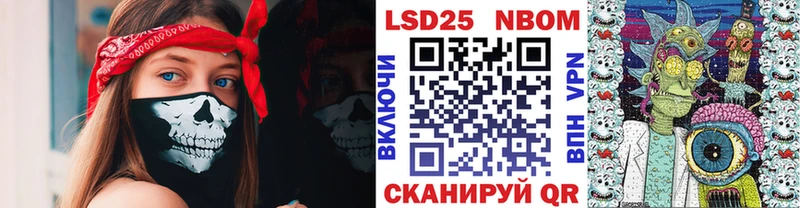 MEGA ССЫЛКА Вилючинск Марки NBOMe 1,5мг