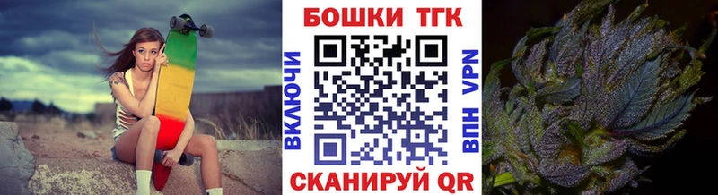 Каннабис ГИДРОПОН  купить наркотики сайты  дарк нет Telegram  Вилючинск 